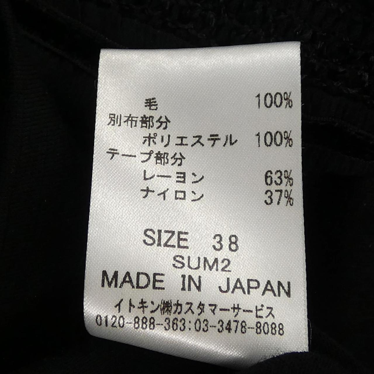 クレージュ トップス