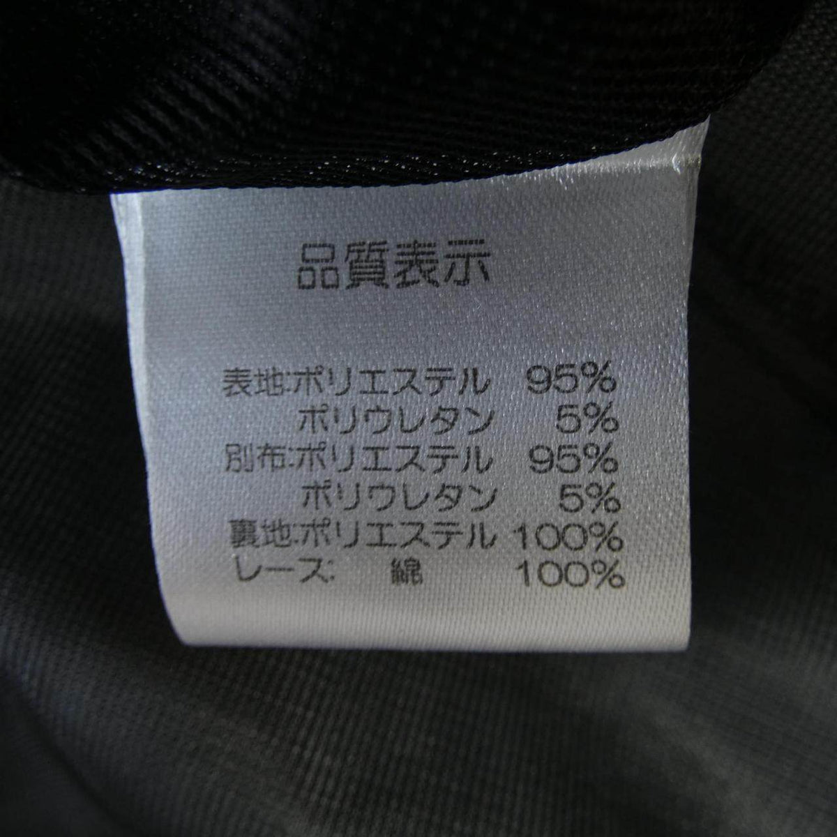 スーパービューティー ワンピース