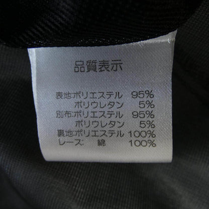 スーパービューティー ワンピース