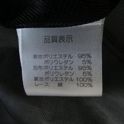スーパービューティー ワンピース