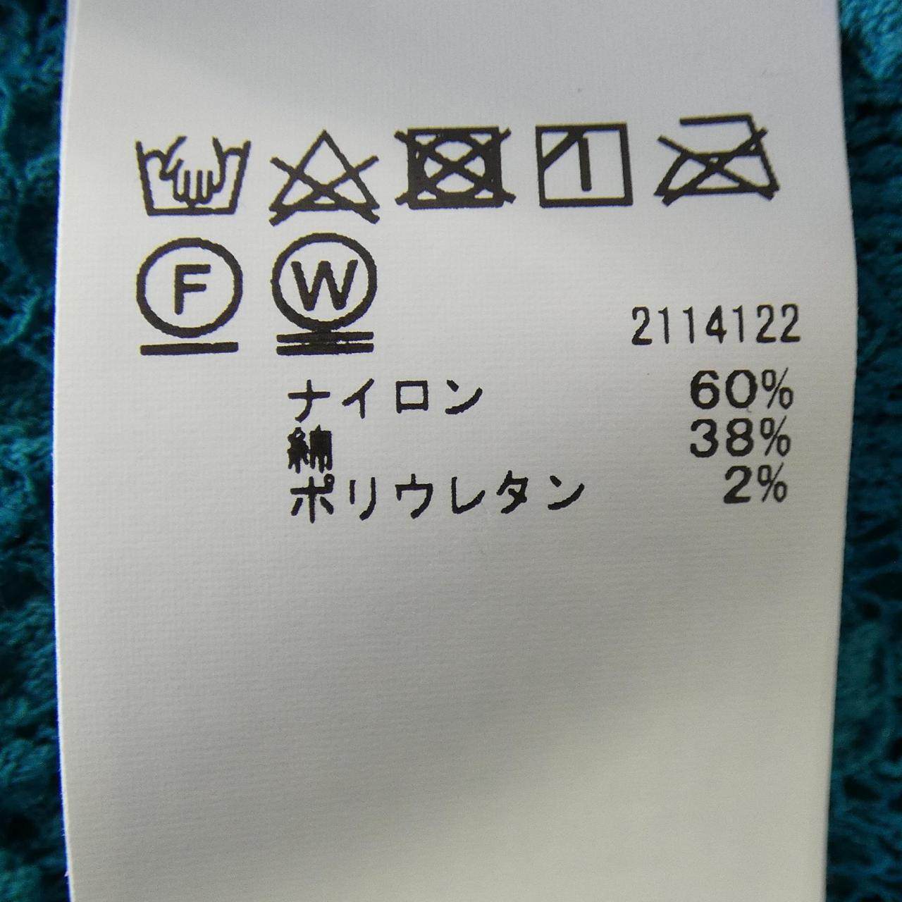 アメリヴィンテージ トップス