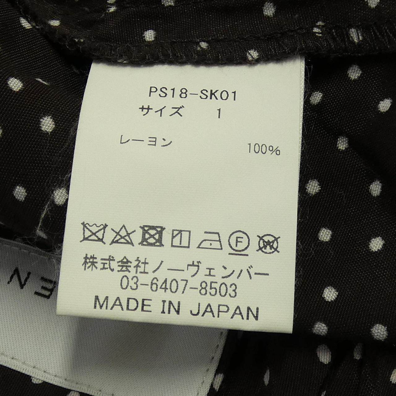 PHEENYスカート
