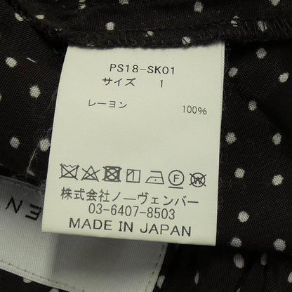 PHEENYスカート