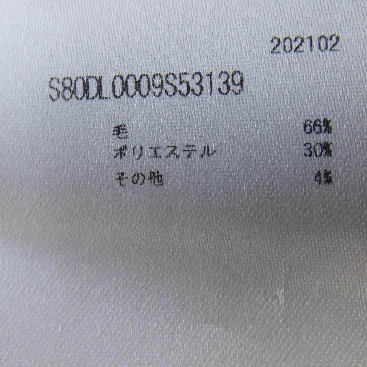 ディースクエアード コットンシャツ