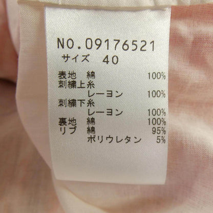ヴィヴィアンタム スカート