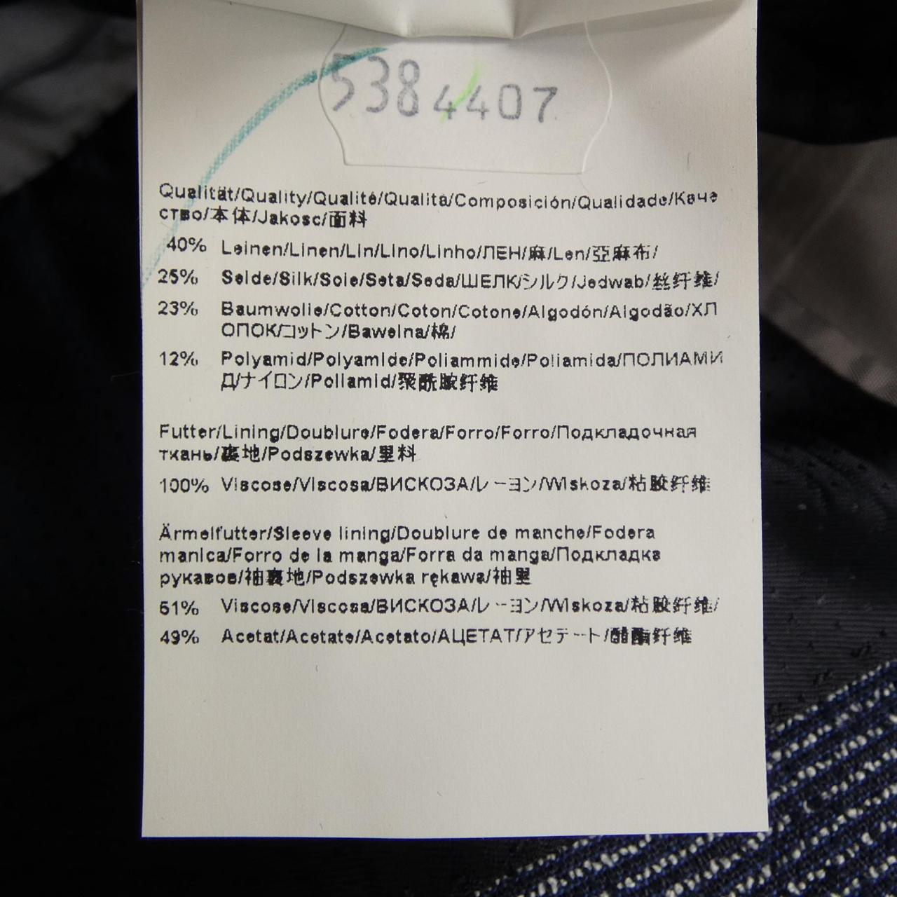 ボス スリーピーススーツ