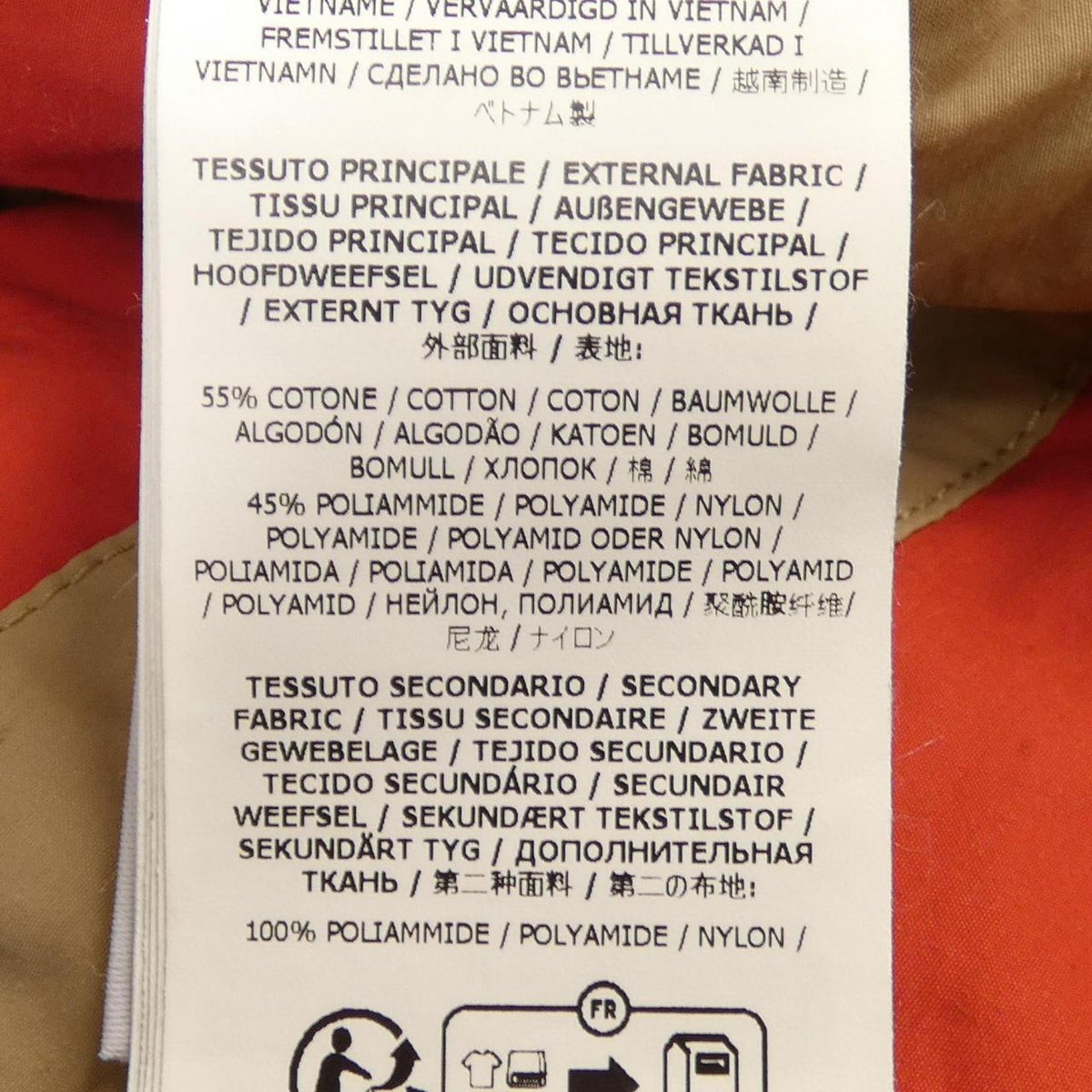 ストーンアイランド SUPREME ダウンジャケット