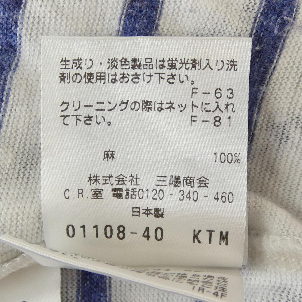エポカウォモ ニット