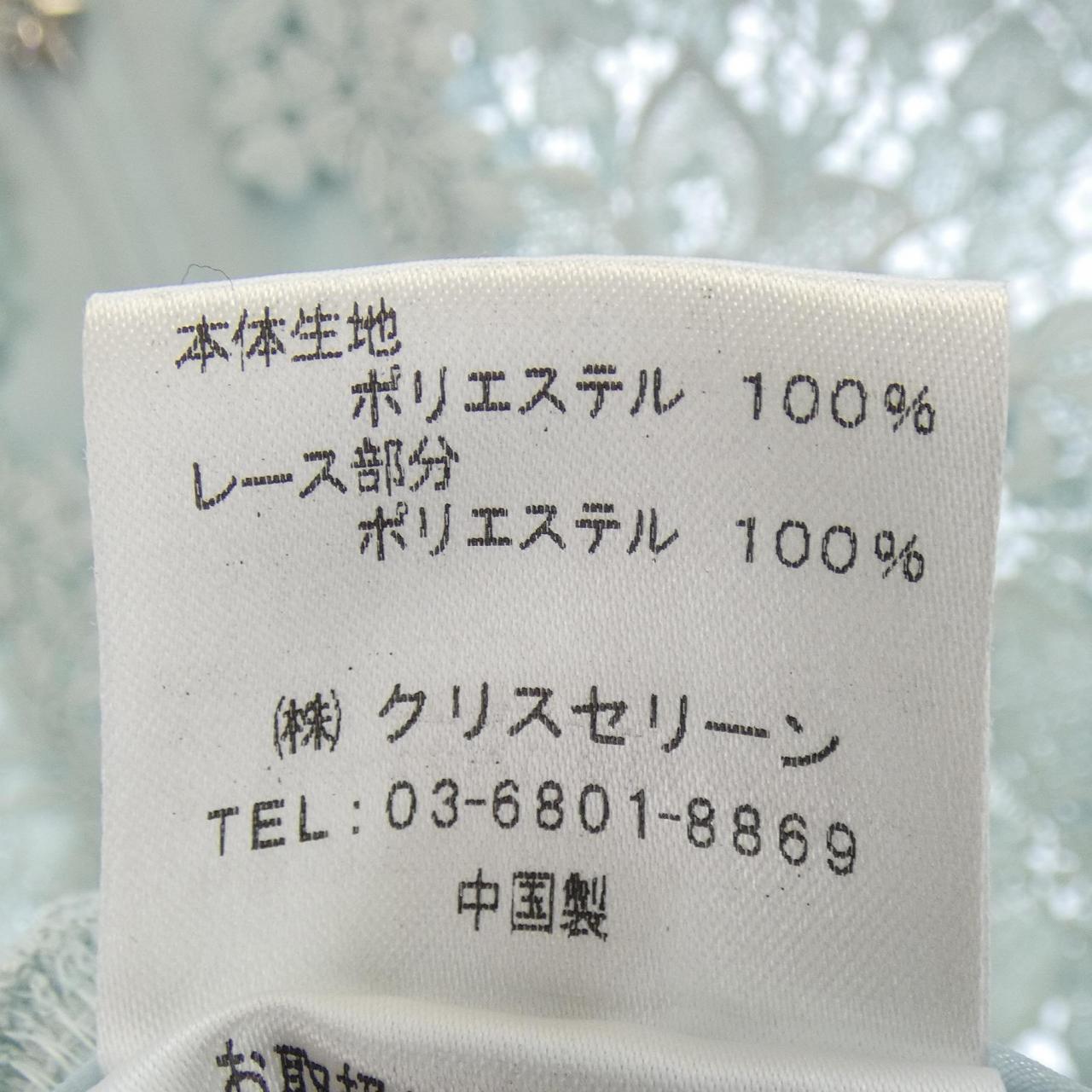 クリスセリーン ニットカーディガン