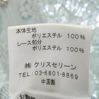 クリスセリーン カーディガン