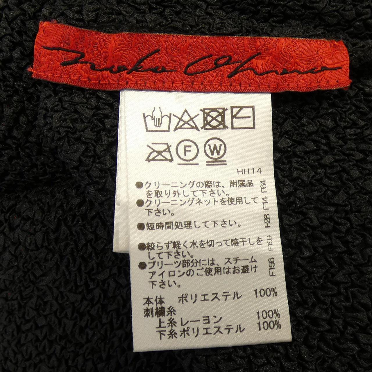 ノコオーノ カーディガン