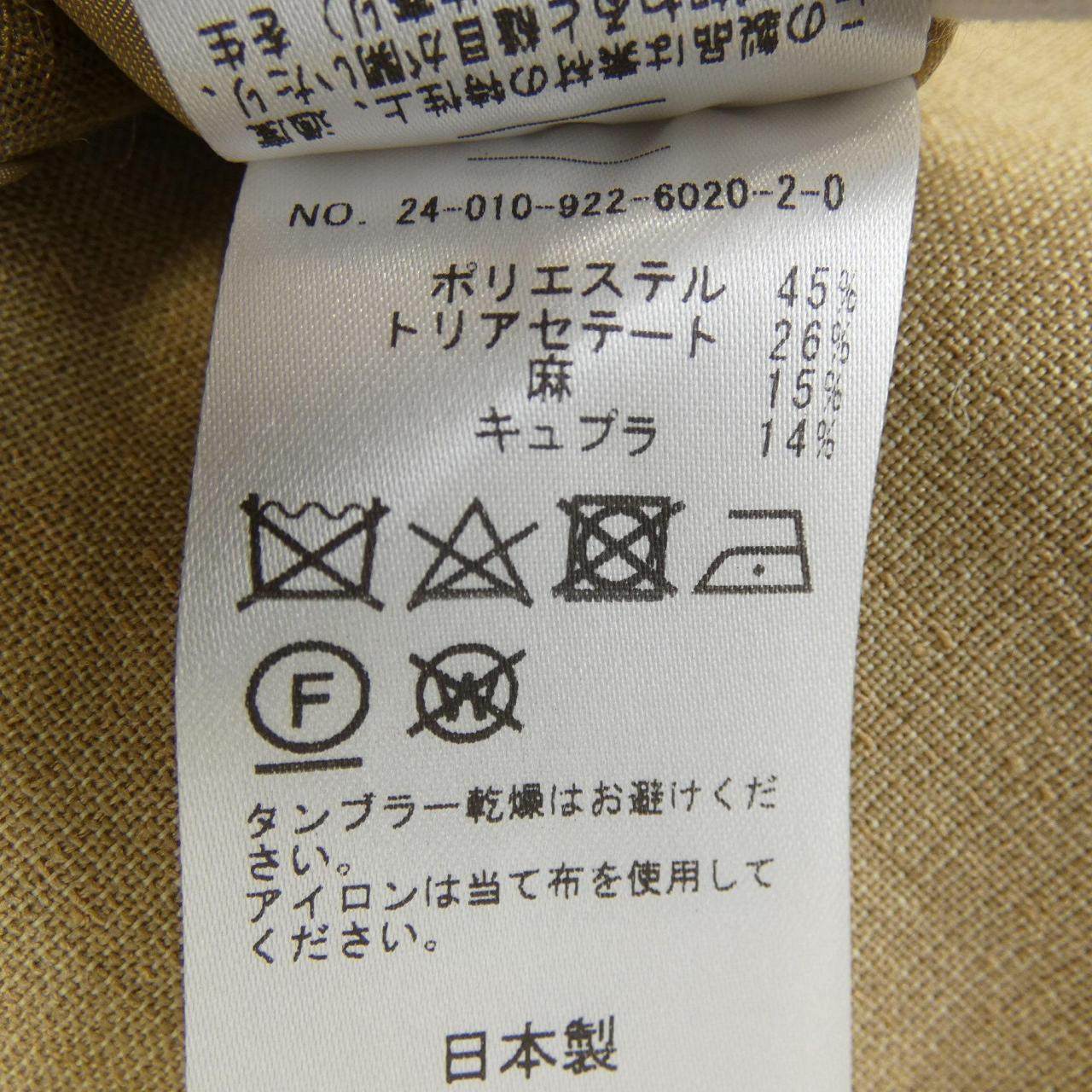 プラージュ ジャケット