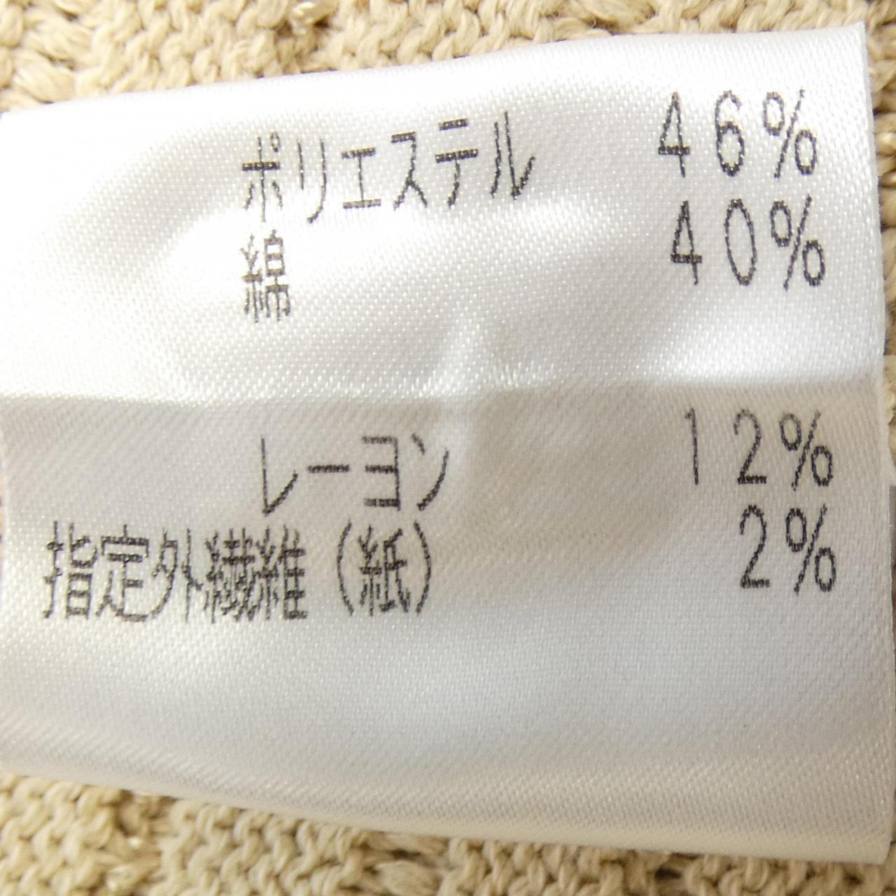 エポカ ウールコート