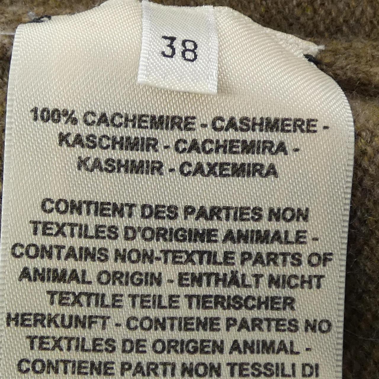 エルメスクルードセル カシミヤカーディガン