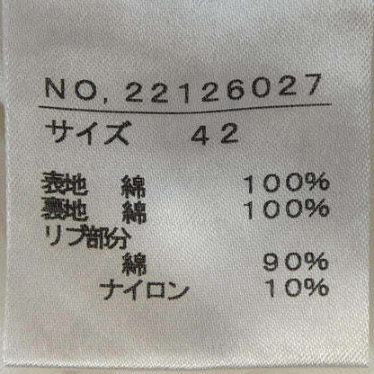 デュアルビューワンピース