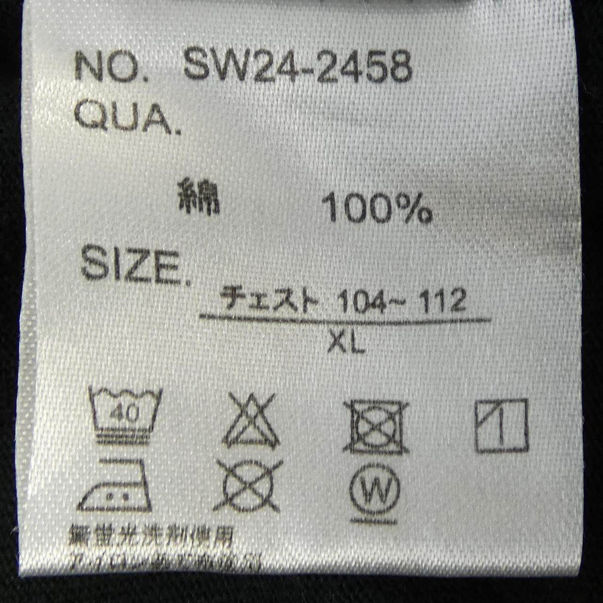 エクストララージ コットンTシャツ