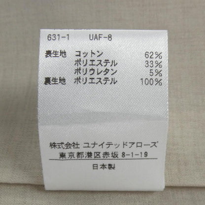 スティーブンアランワンピース