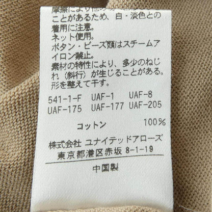 ユナイテッドアローズ カーディガン