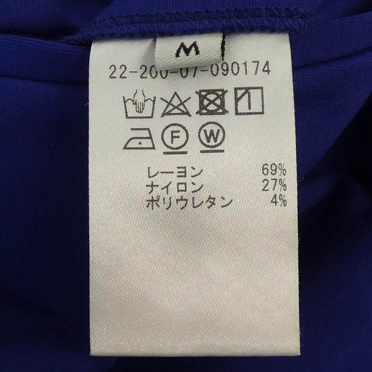 エストネーション パンツ