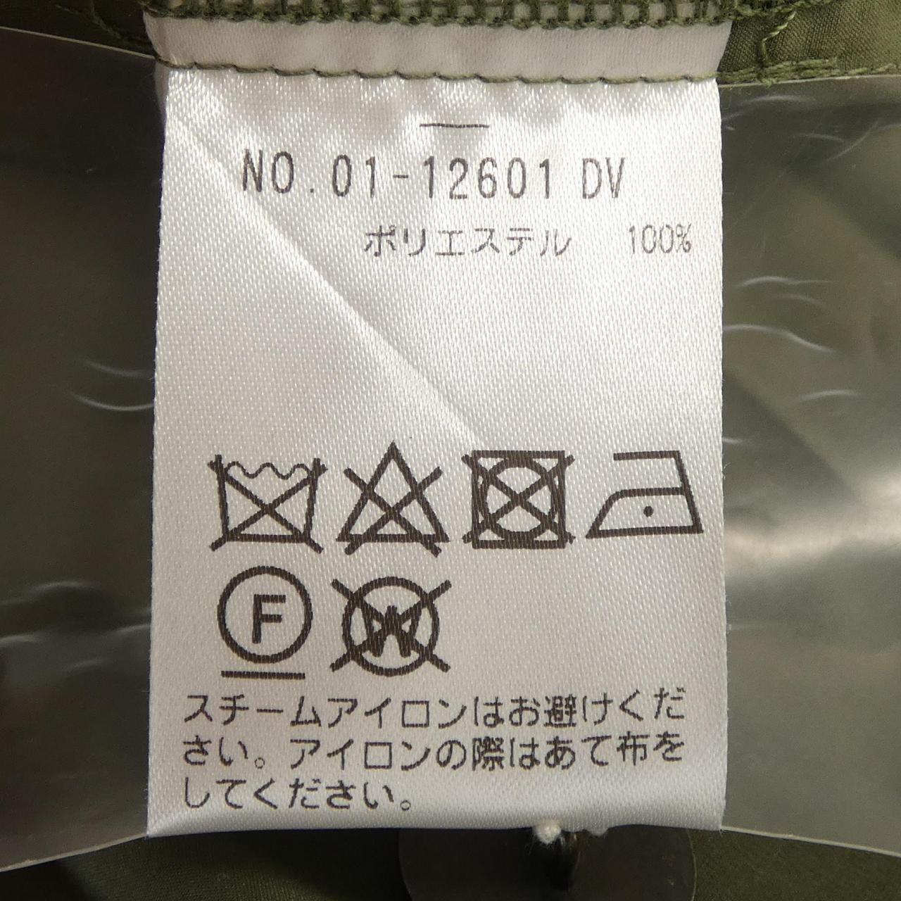 ストロベリーフィールズ コート