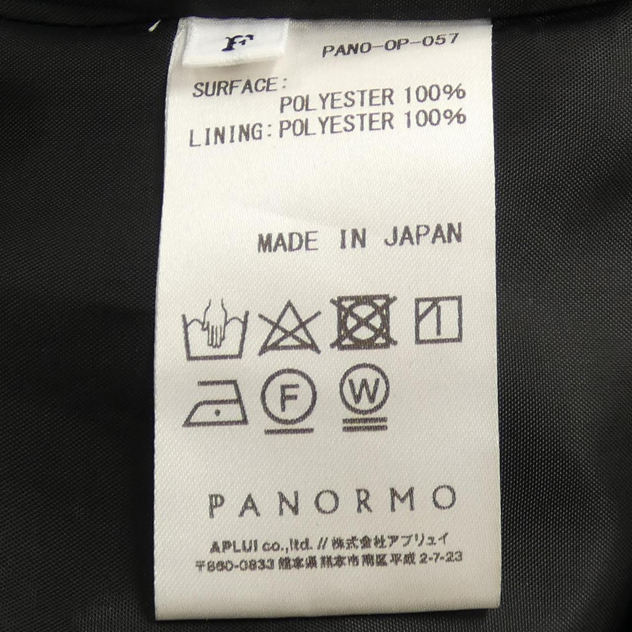 panormo オールインワン
