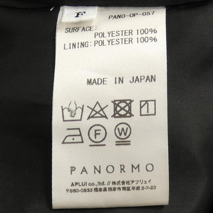 panormo オールインワン