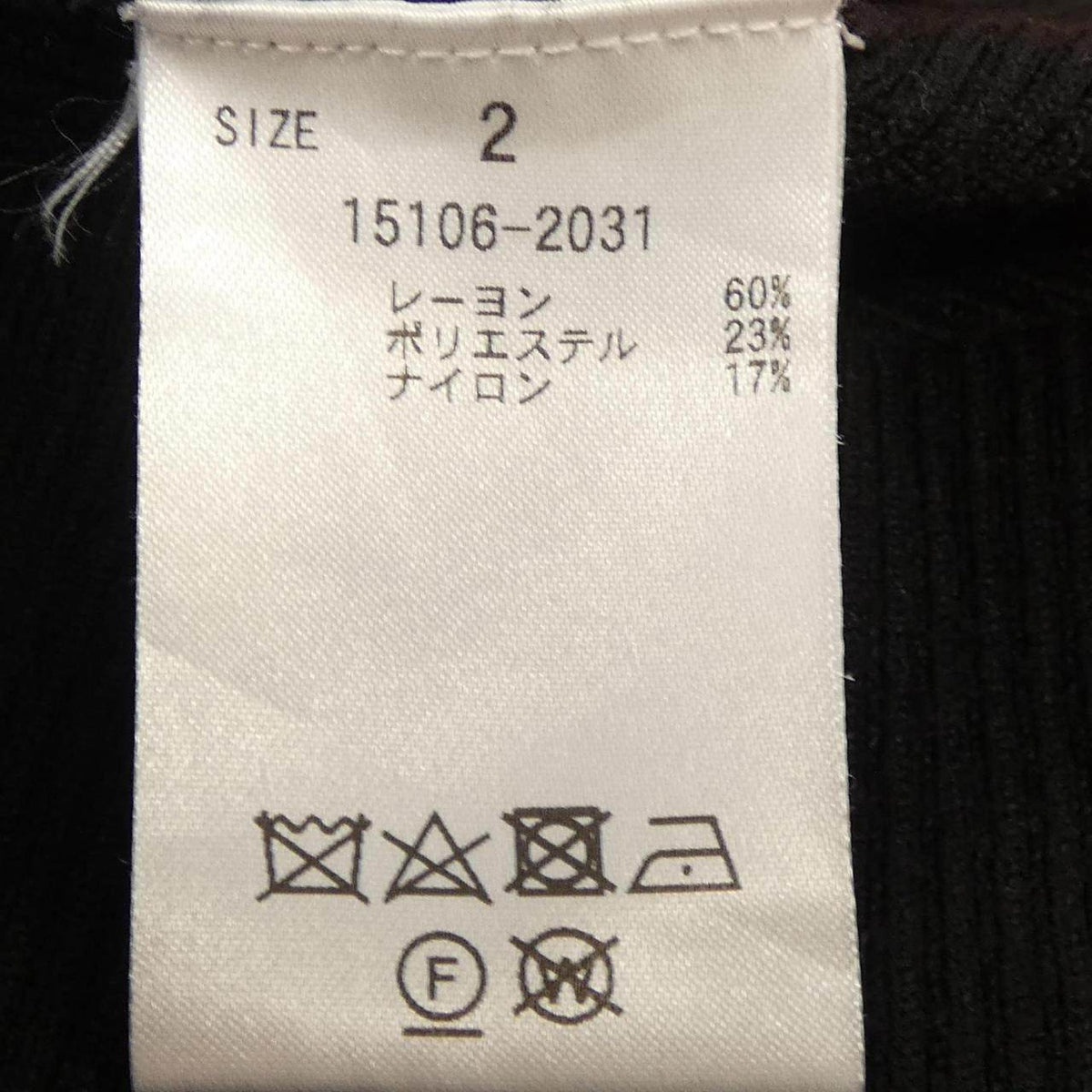 クラネ ニットトップス
