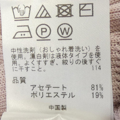 トッカ カーディガン