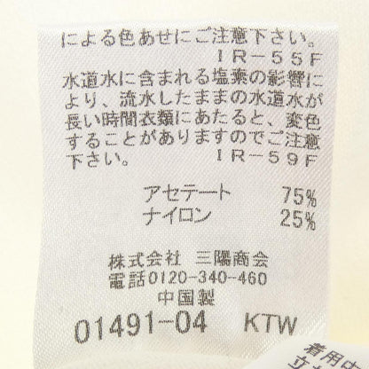 ブルーレーベルクレストブリッジカーディガン