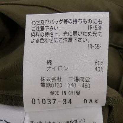 マッキントッシュフィロソフィー パンツ