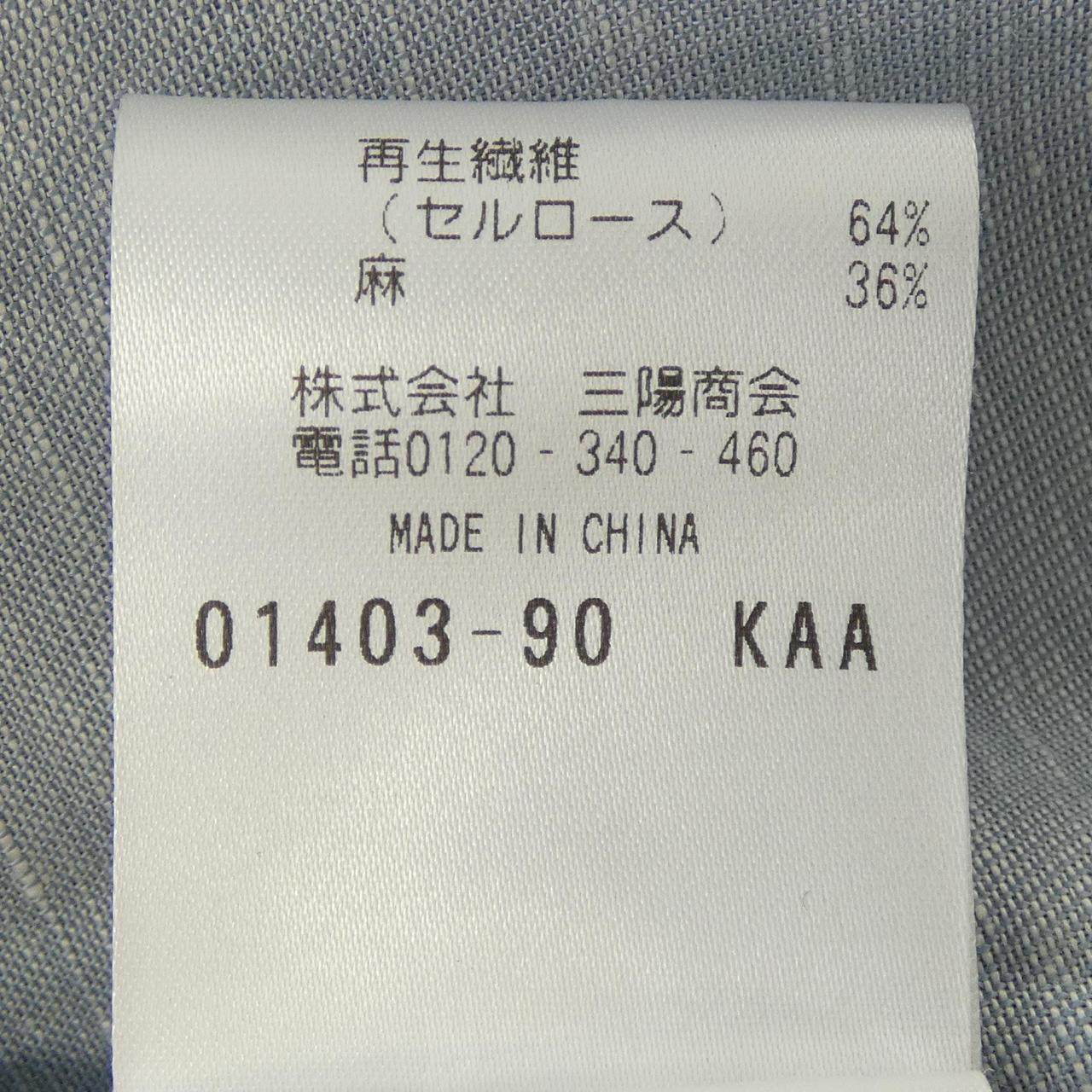 マッキントッシュフィロソフィー ワンピース