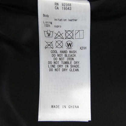 23区 スカート