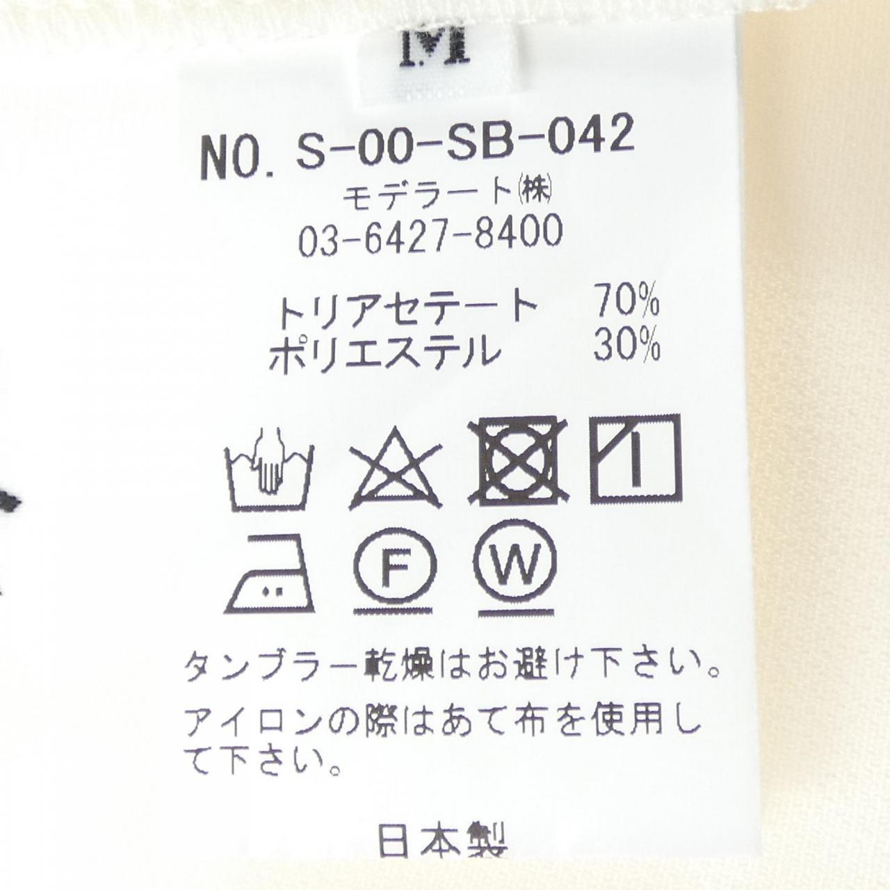 ソージュ トップス