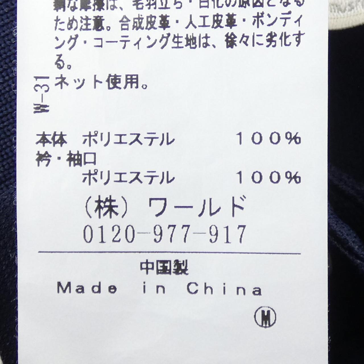 アダバット コットンポロシャツ