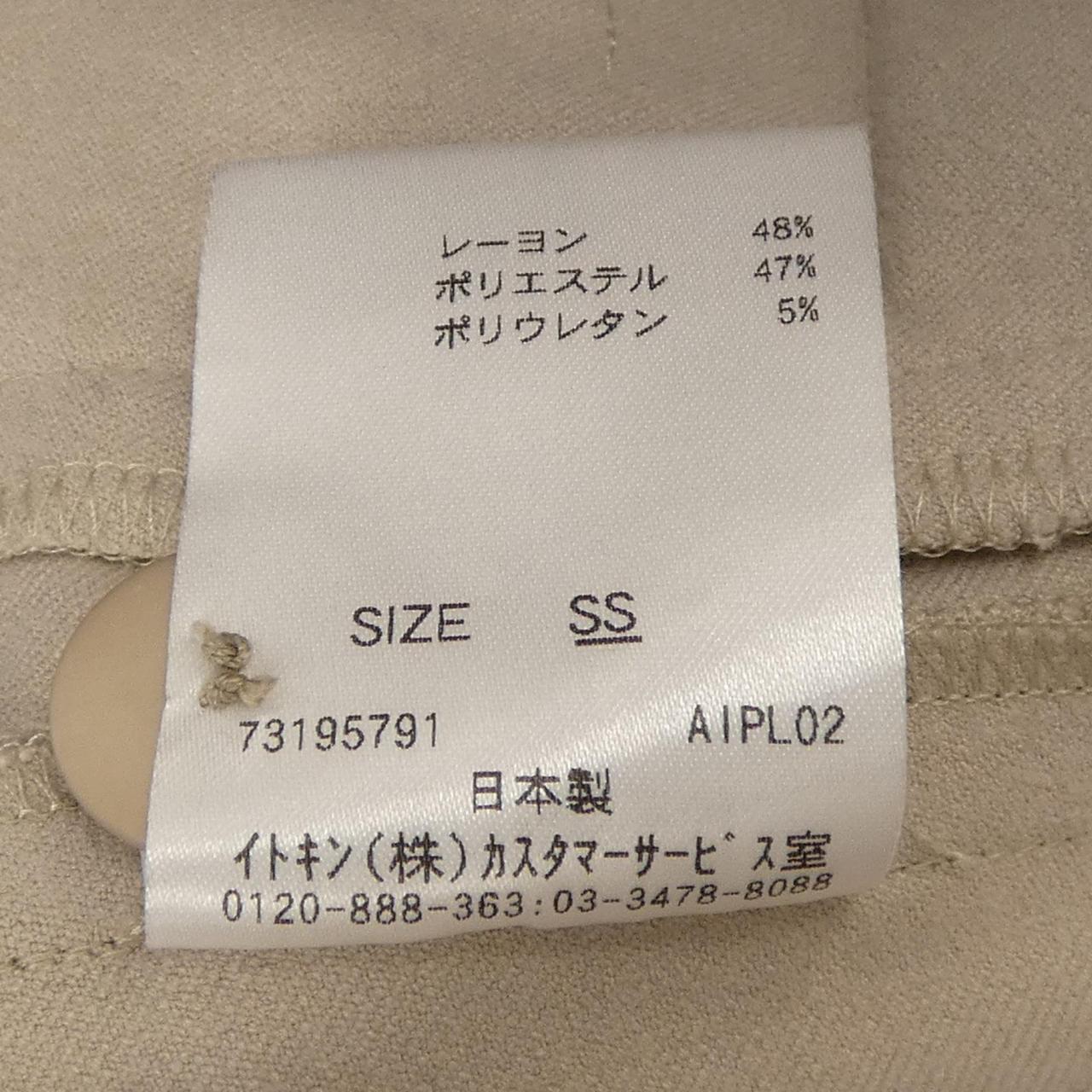 シビラ パンツ