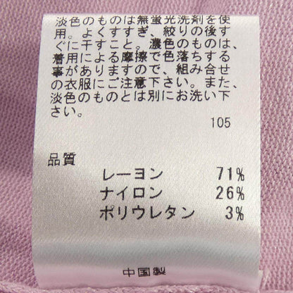 トッカ カーディガン