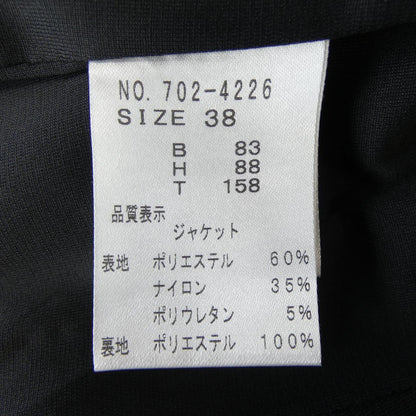 マギ ジャケット