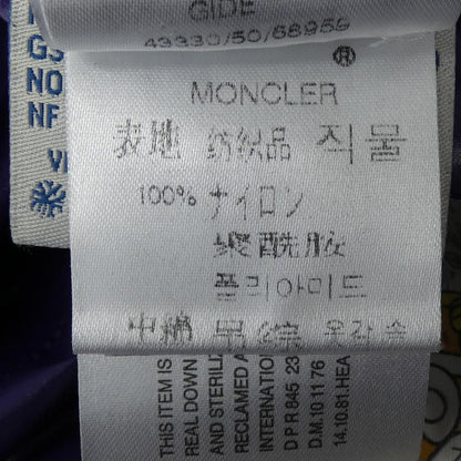 モンクレール GIDE ダウンベスト