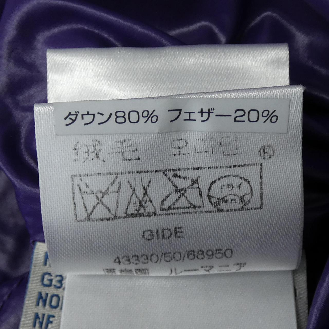 モンクレール GIDE ダウンベスト