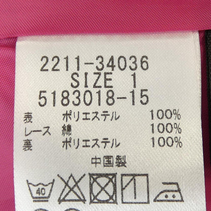 クィーンズコート スカート