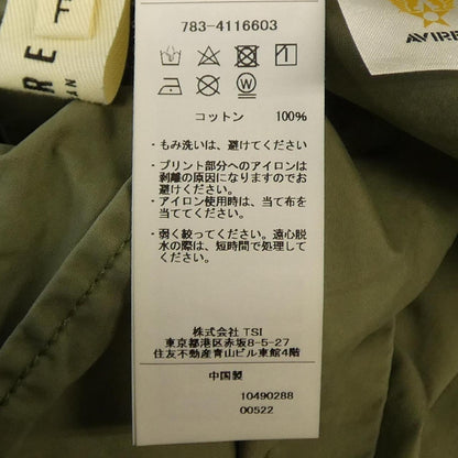 アヴィレックス ワンピース