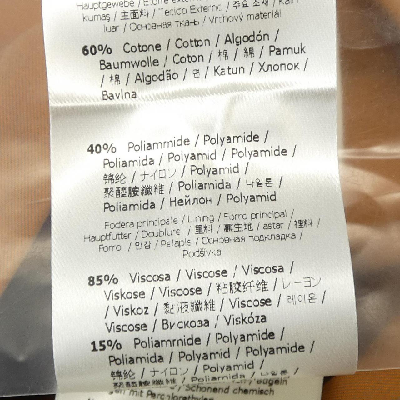 フェンディ ウールコート