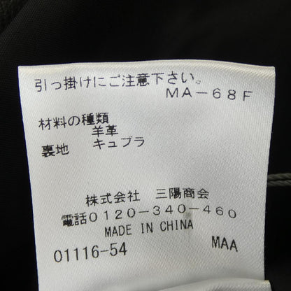 エポカ レザーライダースジャケット