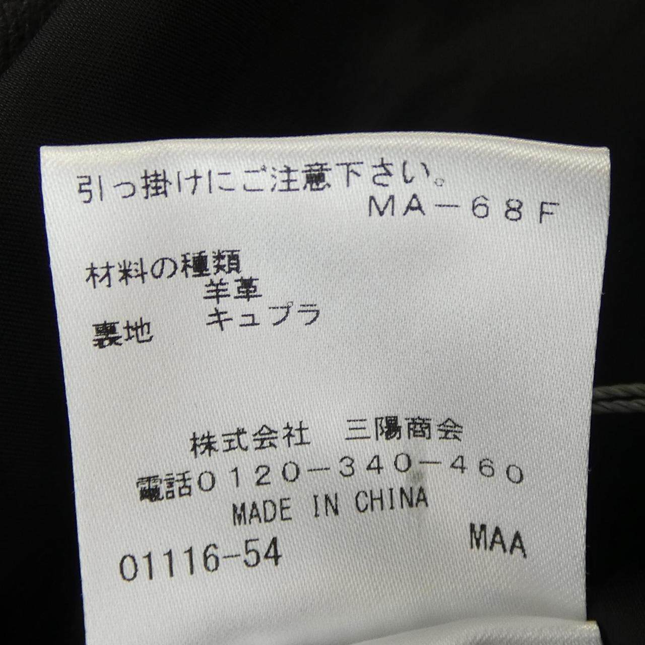 エポカ レザーライダースジャケット