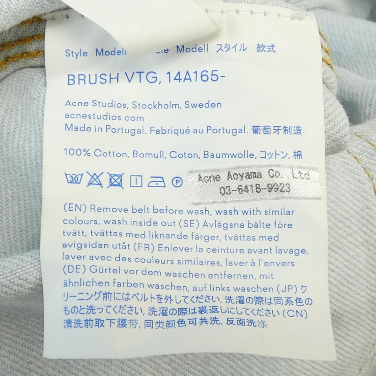 アクネストゥディオズ ワンピース