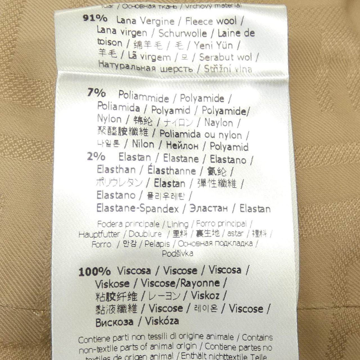 フェンディ ウールブレンドジャケット