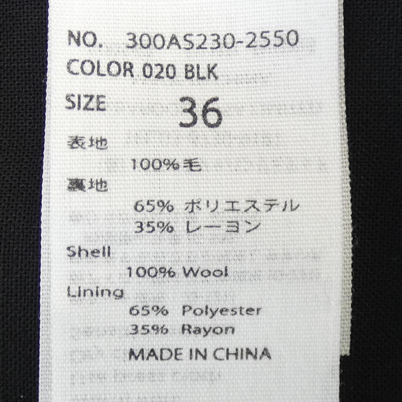 エンフォルド コート
