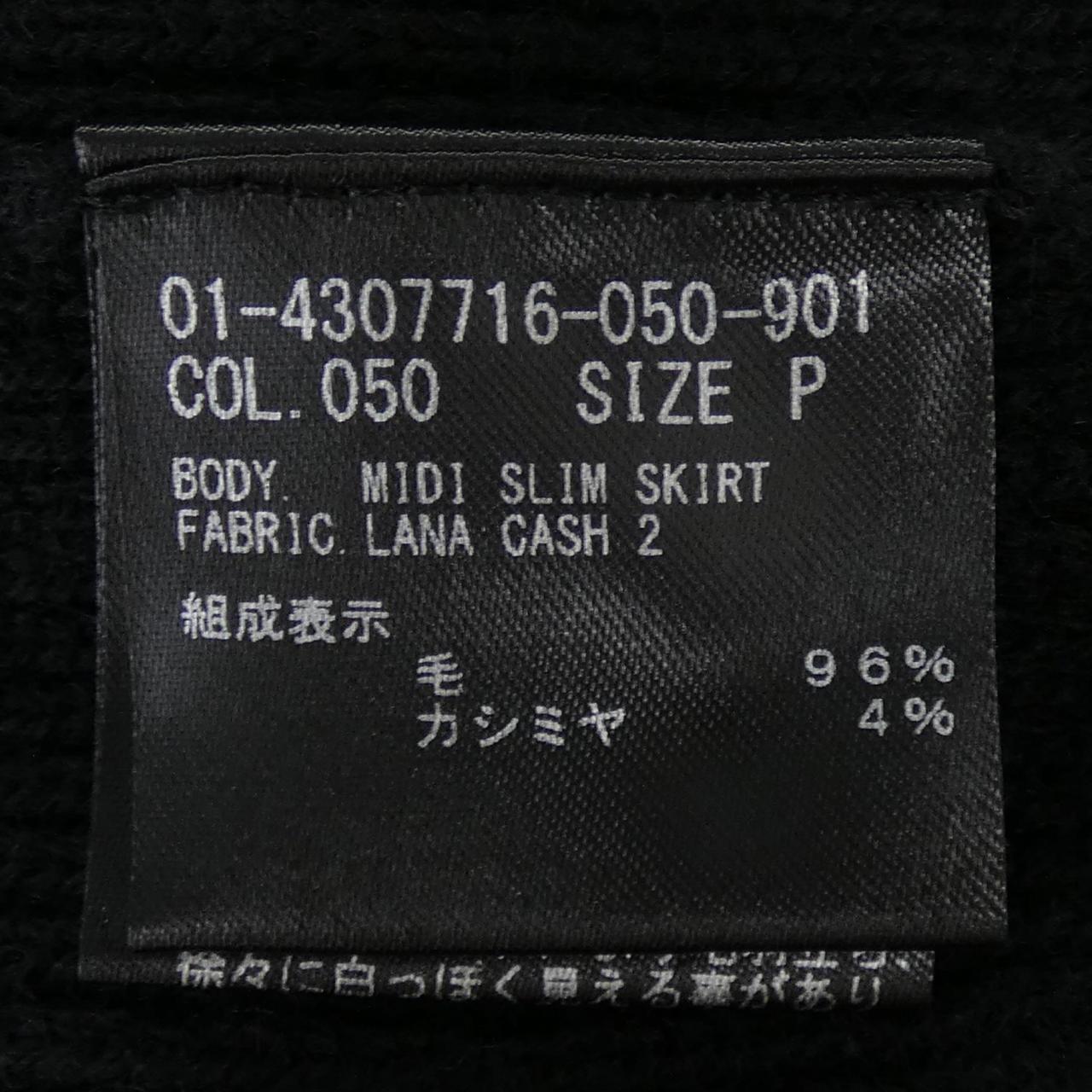 セオリー カシミヤ混スカート