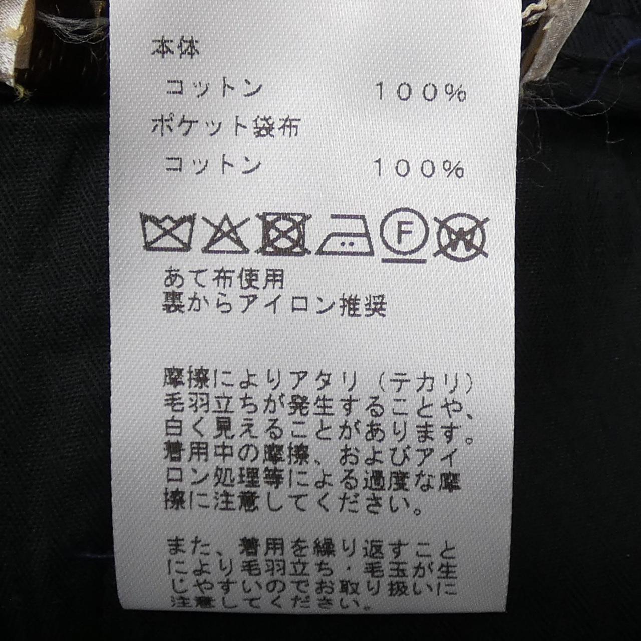 エルメス44パンツ