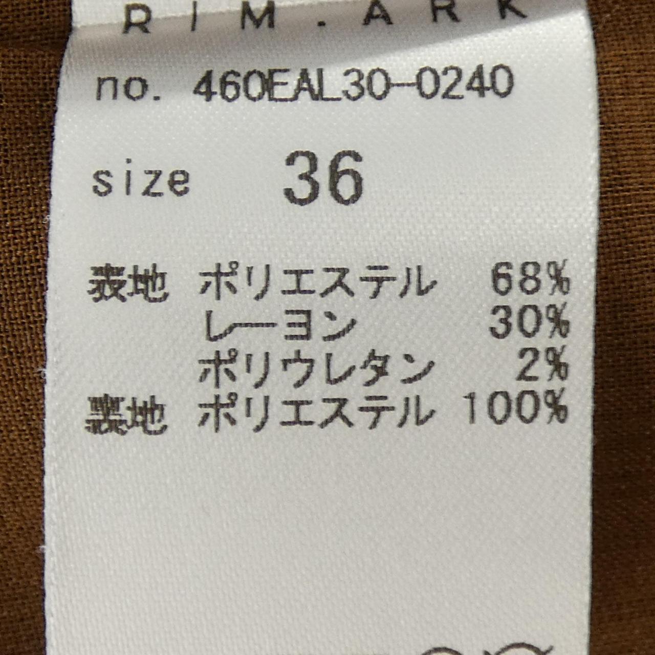 リムアーク ベスト